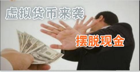 货币虚拟存储安全管理办法_存放虚拟币的钱包_如何安全存储你的虚拟货币
