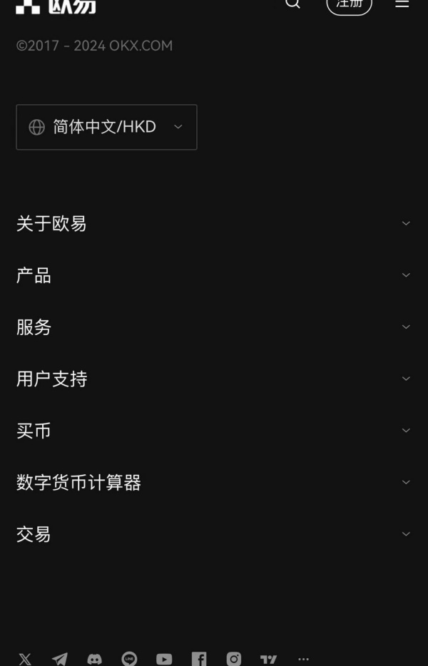 欧易okex官网app(659)
