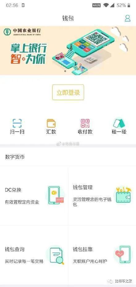 加密货币流通总量_加密货币稳定币_研究加密货币的流动性问题：如何提升市场的稳定性与交易效率