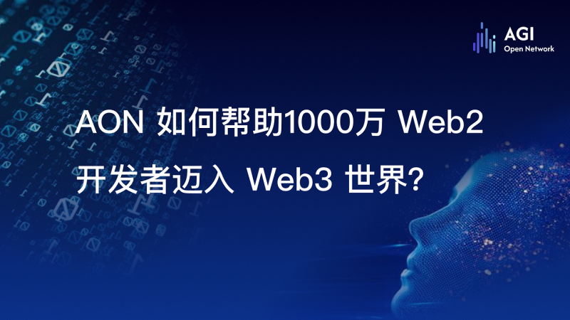2023年数字货币市场的未来技术展望：区块链与AI的结合_区块链数字货币发展前景如何_区块链下数字货币