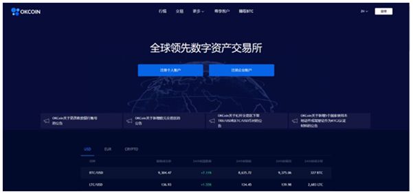套利交易系统_如何通过USDT交易平台实现套利？_套利平台怎么操作