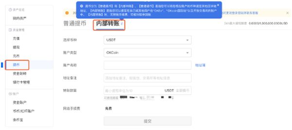套利平台怎么操作_套利交易系统_如何通过USDT交易平台实现套利？