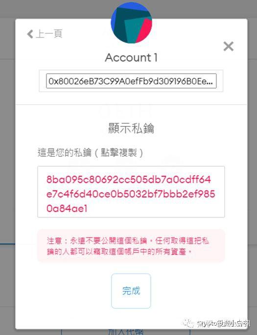小狐狸钱包助记词导入_导入助记词后，如何在小狐狸钱包中恢复资产？_π钱包助记词