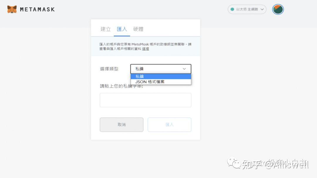 导入助记词后，如何在小狐狸钱包中恢复资产？_π钱包助记词_小狐狸钱包助记词导入