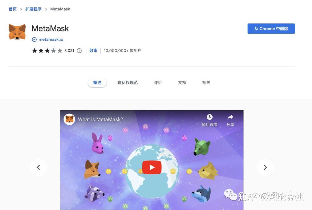 小狐狸钱包助记词导入_导入助记词后，如何在小狐狸钱包中恢复资产？_π钱包助记词
