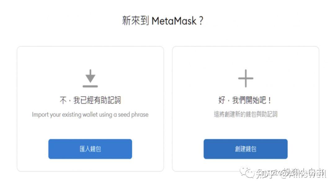 导入助记词后，如何在小狐狸钱包中恢复资产？_小狐狸钱包助记词导入_π钱包助记词