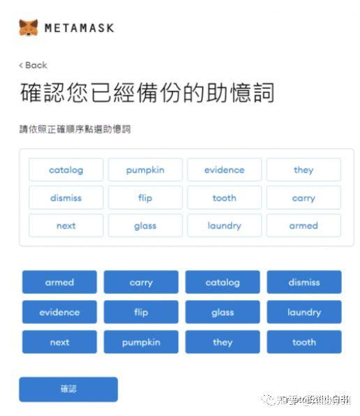 小狐狸钱包助记词导入_导入助记词后，如何在小狐狸钱包中恢复资产？_π钱包助记词