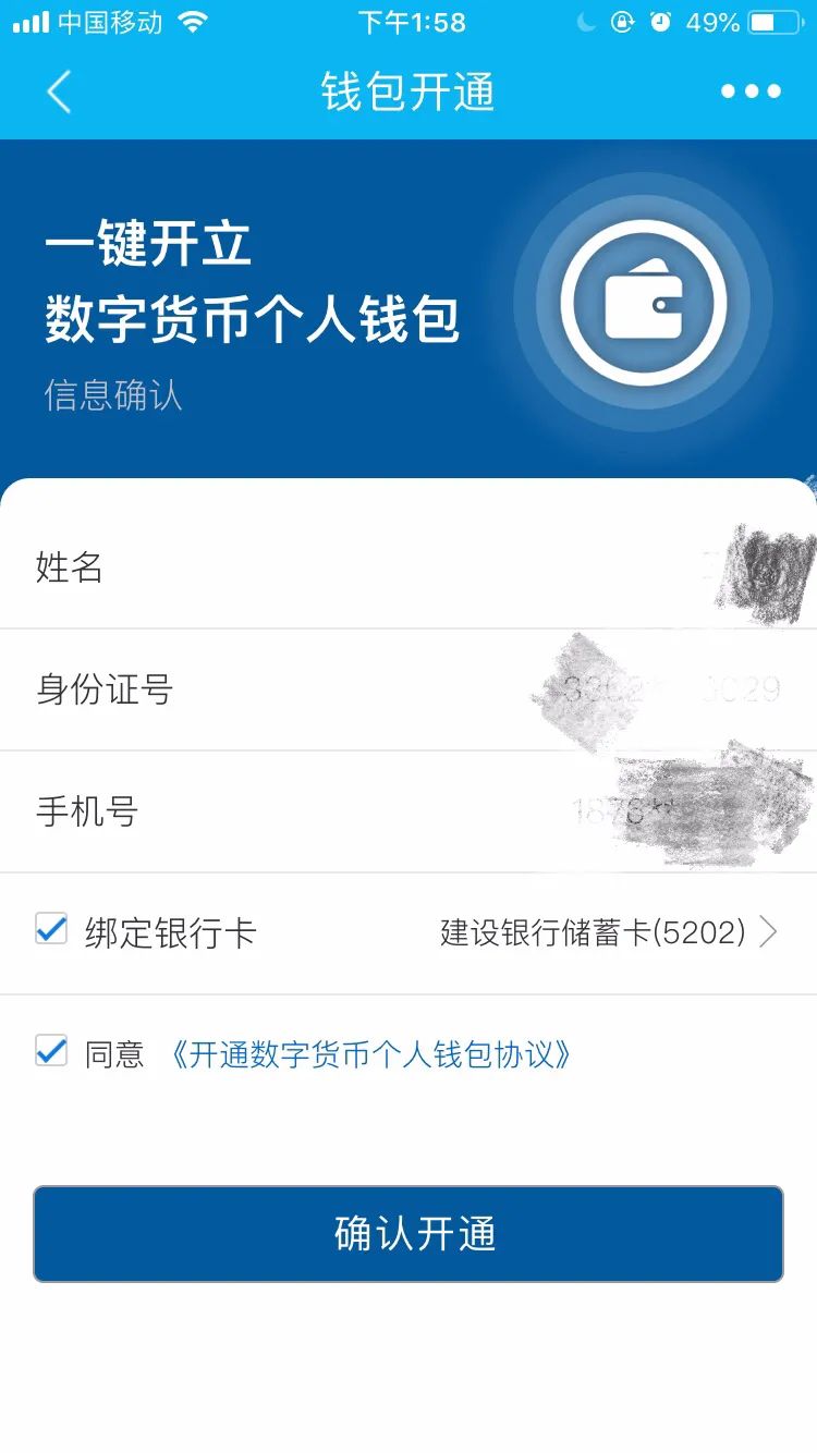 不同类型的数字货币钱包应用 | 如何判断适合自己的类型？_常用的数字货币钱包_钱包类型是什么意思