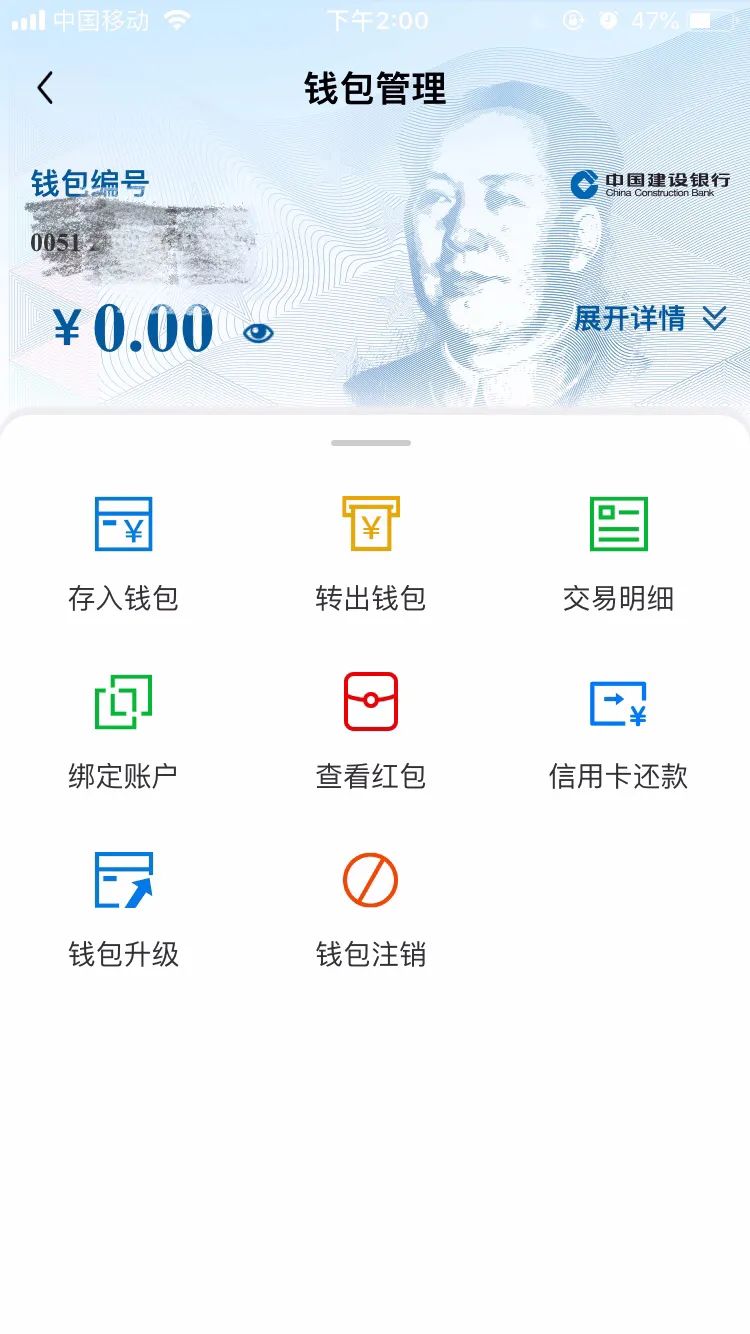 不同类型的数字货币钱包应用 | 如何判断适合自己的类型？_常用的数字货币钱包_钱包类型是什么意思