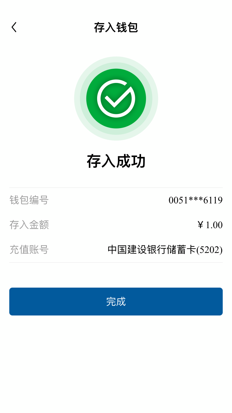 常用的数字货币钱包_不同类型的数字货币钱包应用 | 如何判断适合自己的类型？_钱包类型是什么意思