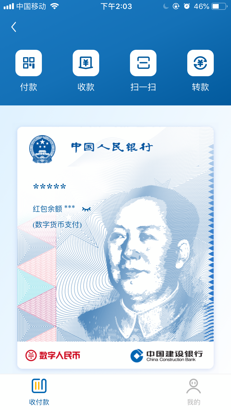 常用的数字货币钱包_钱包类型是什么意思_不同类型的数字货币钱包应用 | 如何判断适合自己的类型？