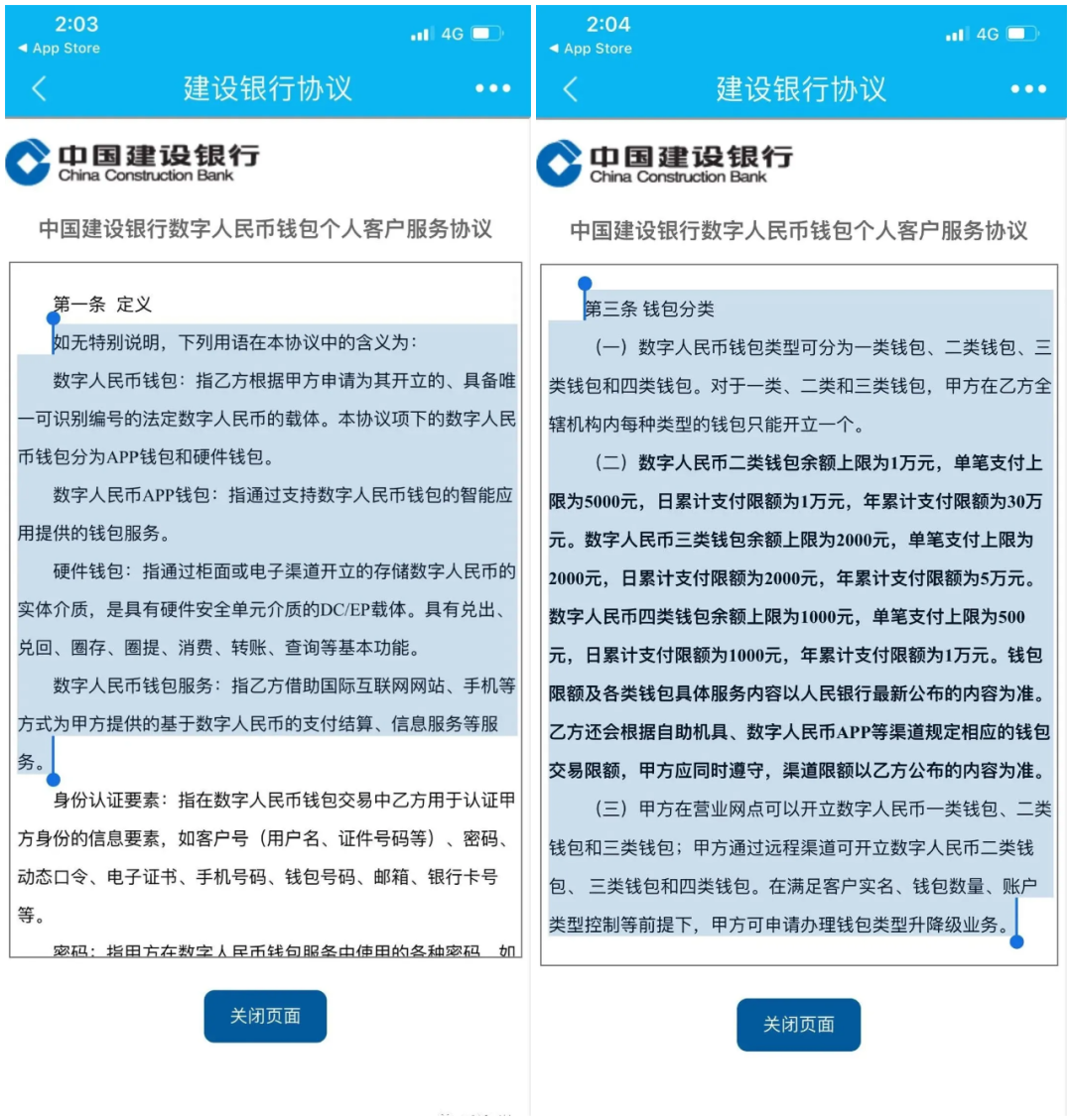 钱包类型是什么意思_常用的数字货币钱包_不同类型的数字货币钱包应用 | 如何判断适合自己的类型？