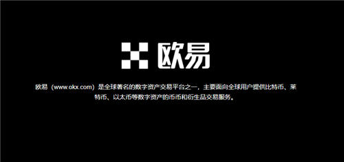 易欧下载11