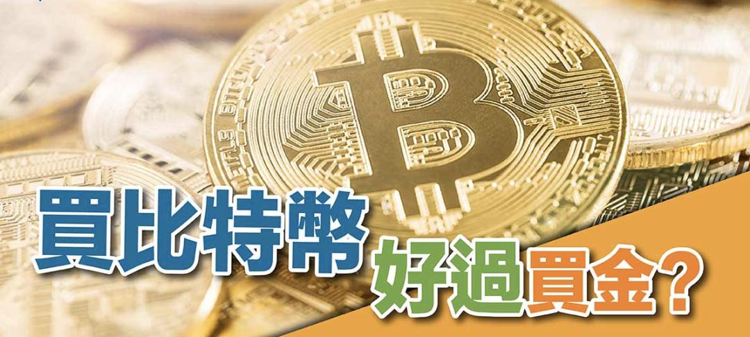 比特币在贸易中如何使用_比特币对国际贸易的影响_如何利用比特币进行国际贸易：提高效率与降低成本的方法
