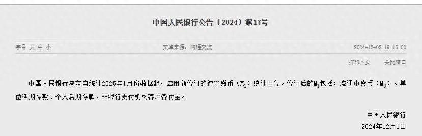 货币指标和价值指标_数字货币投资：哪些指标值得关注_货币指标是什么