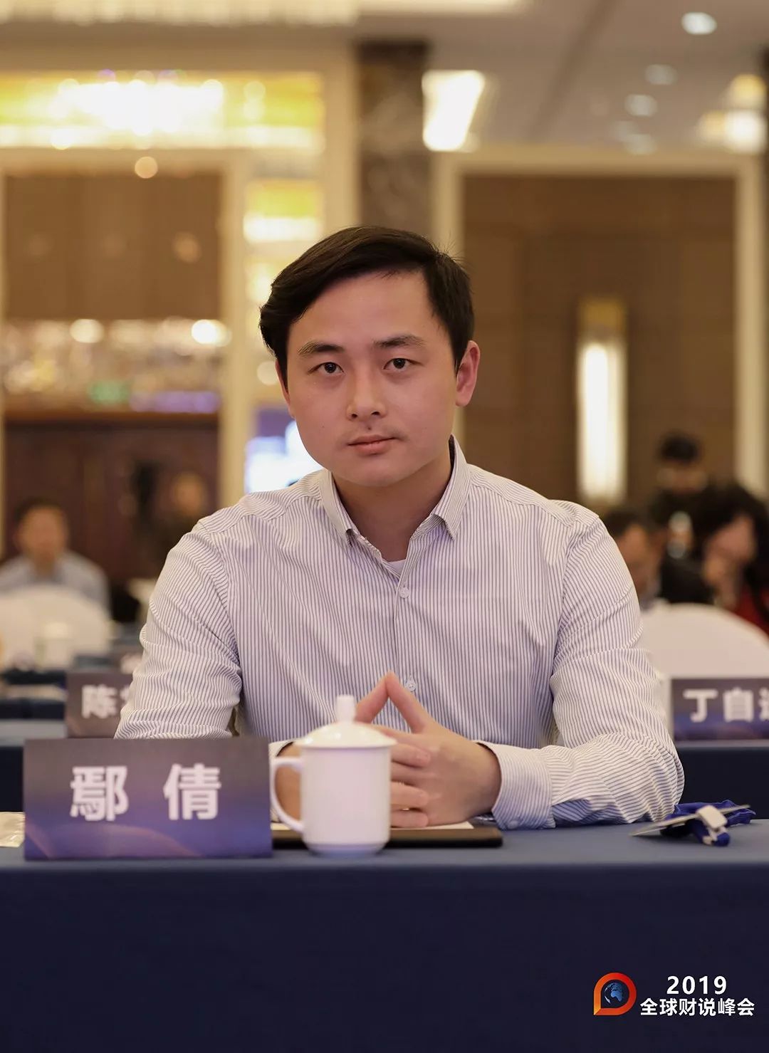 usdt交易平台下载鄢倩在ThoughtWorks全球财说峰会分享供应链金融与区块链技术应用