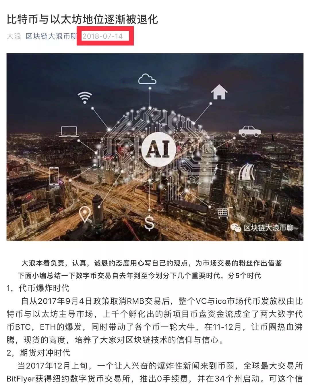 如何理解波动_分析BNB币的价格波动：技术分析与市场情绪的结合_货币波动性