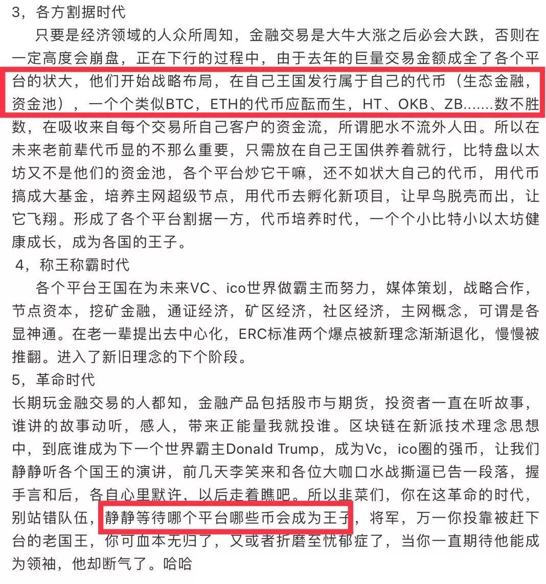 如何理解波动_分析BNB币的价格波动：技术分析与市场情绪的结合_货币波动性