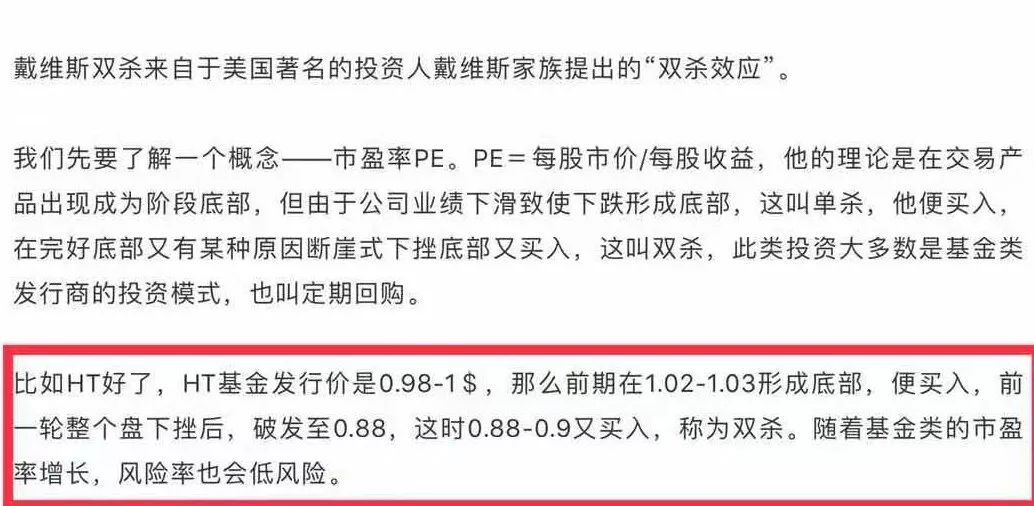 如何理解波动_分析BNB币的价格波动：技术分析与市场情绪的结合_货币波动性