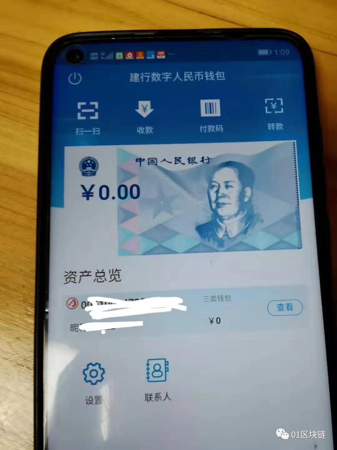数字货币的接受度与市场反馈_数字反馈抑制器不起作用_市场反馈很好英文