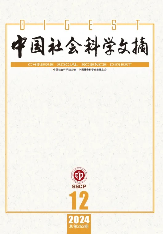关系效率又关系公平_数字货币与社会公平的关系探讨_数字货币前十名的主流货币
