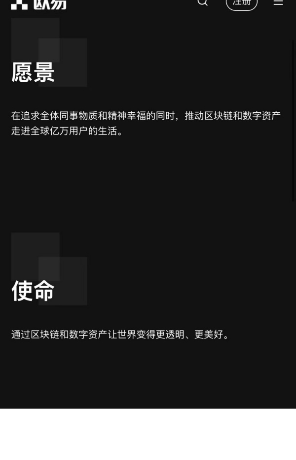 OKS PC端下载(773)