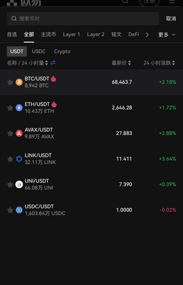ok欧易官网(208)