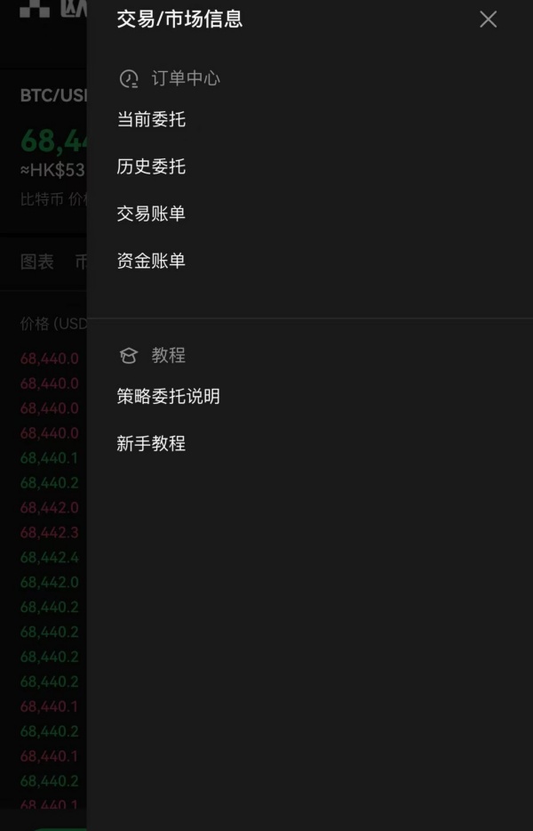 ok官网下载(867)