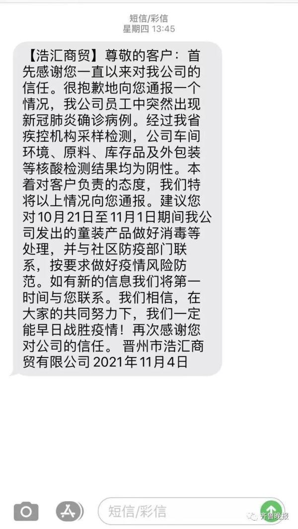 防病毒扫描：_扫描病毒主要有哪些方式_防病毒扫描记录包括
