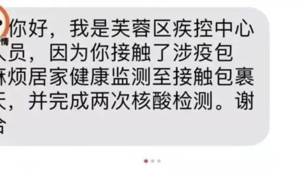 防病毒扫描：_扫描病毒主要有哪些方式_防病毒扫描记录包括