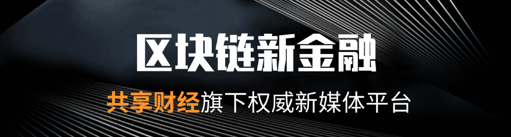 全球数字货币价格下跌，市值大幅缩水，原因几何？