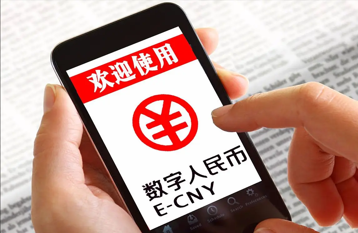 数字货币交易的便捷性让金融更开放_金融数字货币_数字货币的便利性