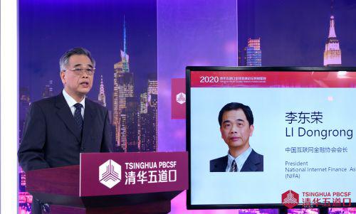 李东荣