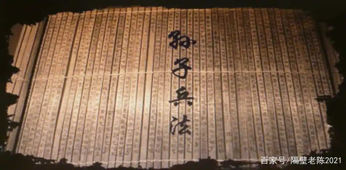 北宋编纂的武经七书 为何多为春秋战国兵书?