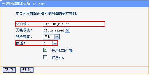 tplink路由器设备管理_TP-LINK APP的无线设备管理功能使用指南_tp-link设备管理在哪