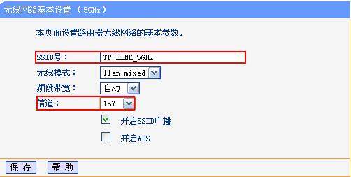tp-link设备管理在哪_TP-LINK APP的无线设备管理功能使用指南_tplink路由器设备管理