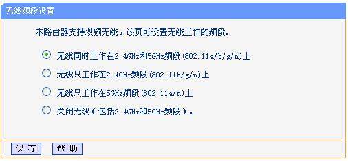 tplink路由器设备管理_TP-LINK APP的无线设备管理功能使用指南_tp-link设备管理在哪