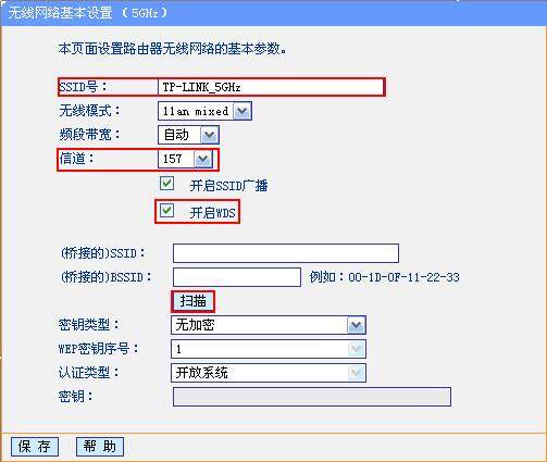 TP-LINK APP的无线设备管理功能使用指南_tplink路由器设备管理_tp-link设备管理在哪