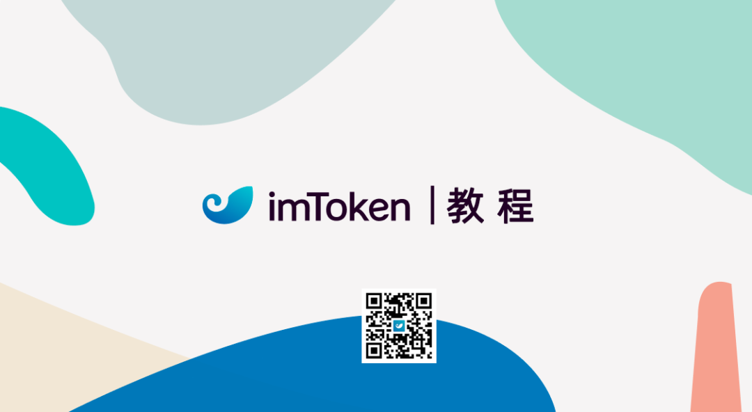 货币钱包在哪_Tokenim钱包的数字货币支持类型 | 下载后可以投资哪些币种？_钱包类型是什么意思