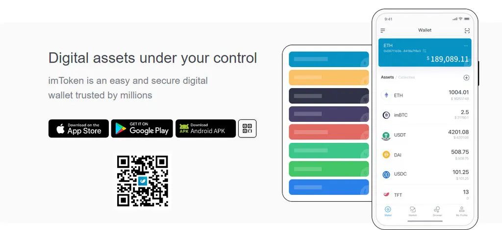 货币钱包在哪_Tokenim钱包的数字货币支持类型 | 下载后可以投资哪些币种？_钱包类型是什么意思
