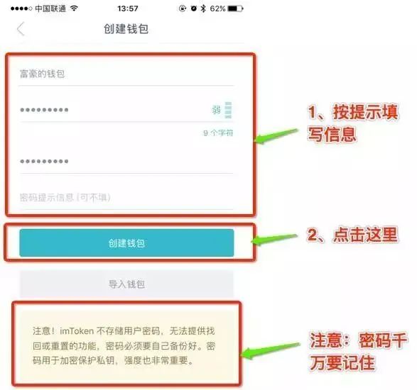 货币钱包在哪_钱包类型是什么意思_Tokenim钱包的数字货币支持类型 | 下载后可以投资哪些币种？