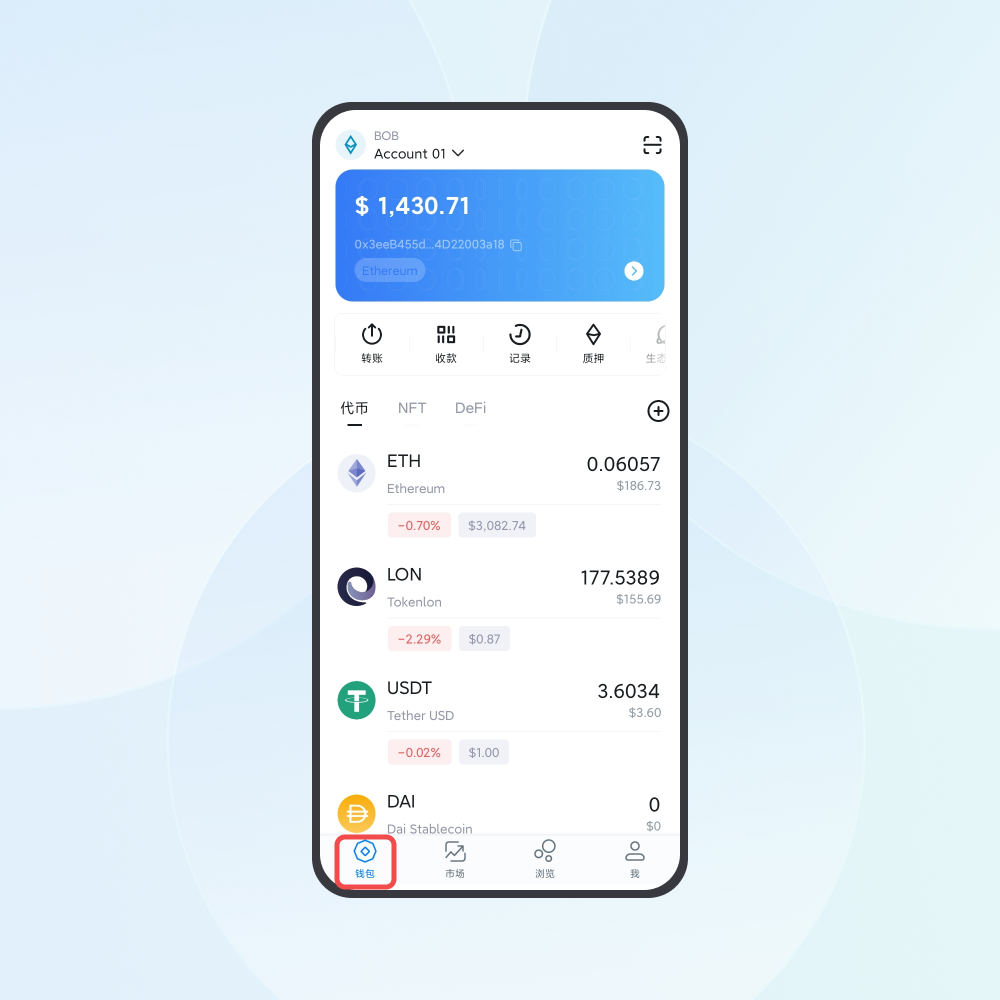 钱包类型是什么意思_货币钱包在哪_Tokenim钱包的数字货币支持类型 | 下载后可以投资哪些币种？