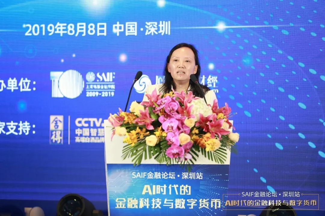 金融科技创新下的数字货币展望_科技货币数字金融结合未来展望_数字货币与金融科技的结合未来