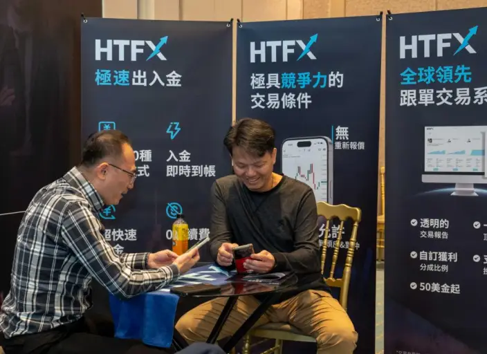 探索HTFX平台外汇投资策略与盈利机会，解锁财富增长密码