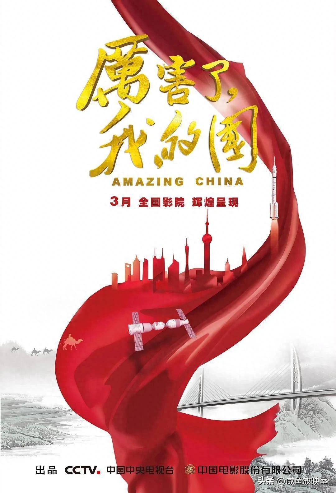 电影盛宴_2023年十大电影，带你领略视听盛宴_盛宴音乐