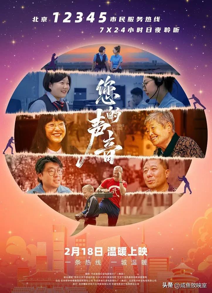 电影盛宴_2023年十大电影，带你领略视听盛宴_盛宴音乐