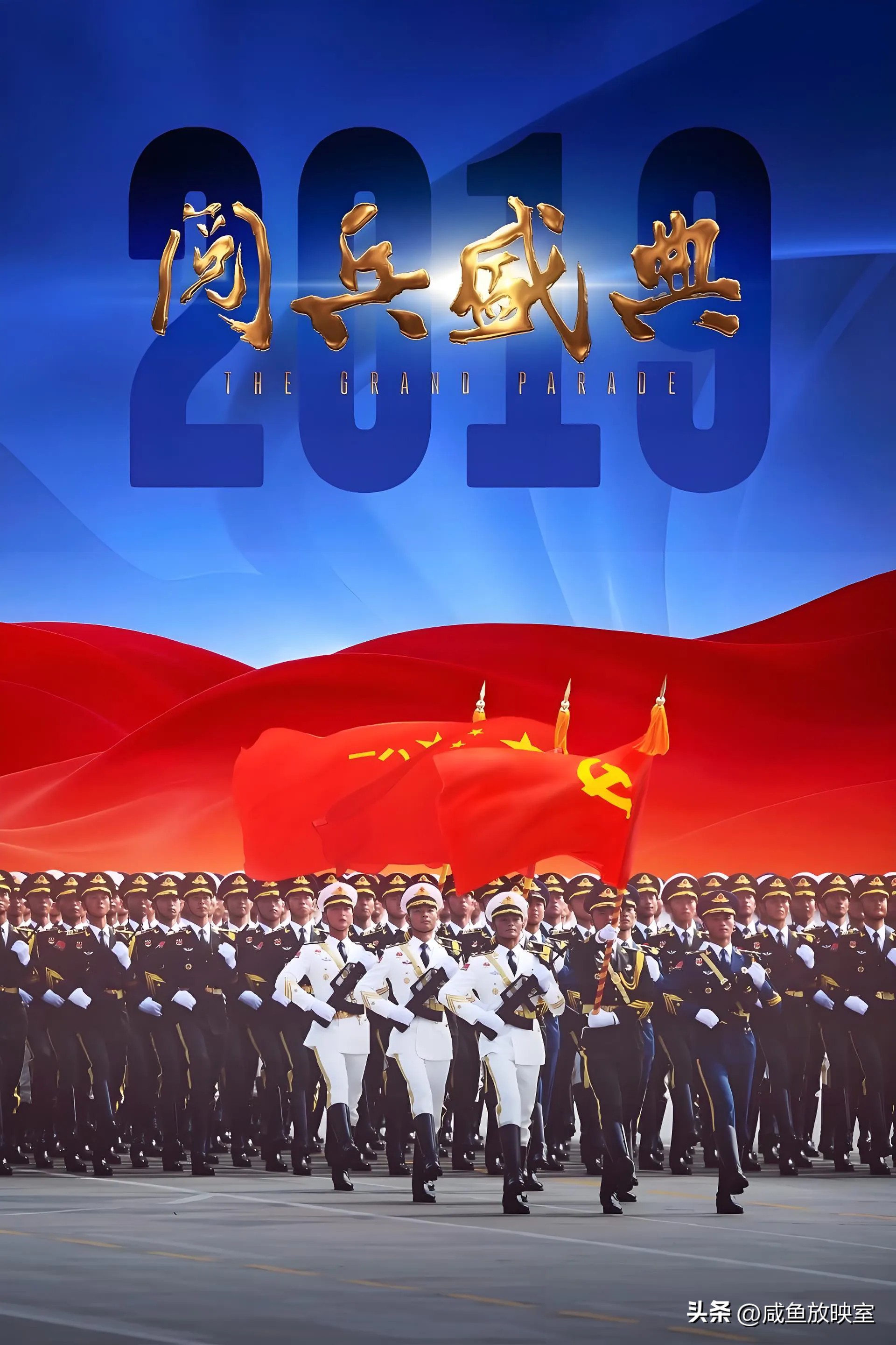盛宴音乐_电影盛宴_2023年十大电影，带你领略视听盛宴