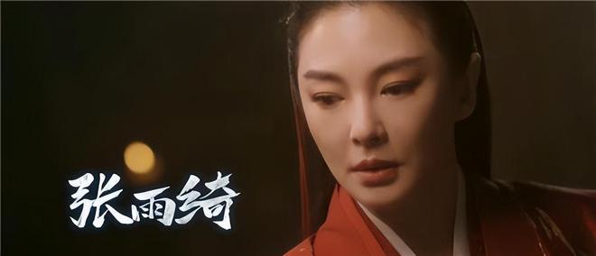 张雨绮戏曲_张雨绮的经典角色与演绎手法_张雨绮台词功底