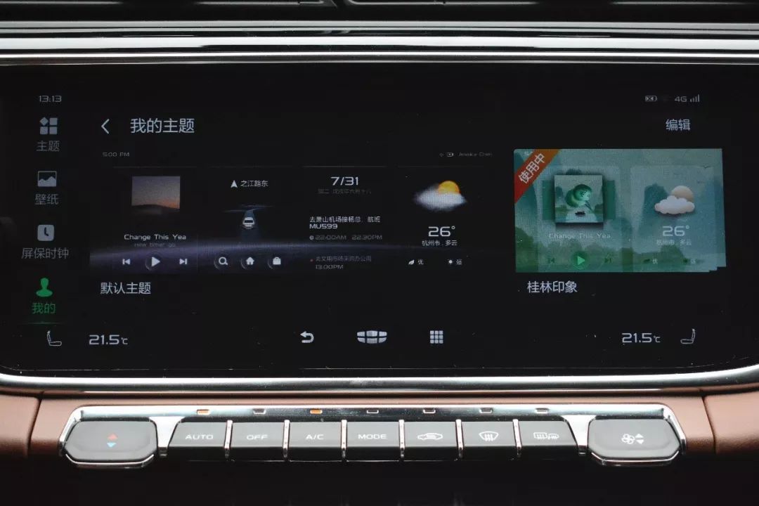 评测小米的智能助手：性能与实用性_小米智能体验_小米智能是什么意思