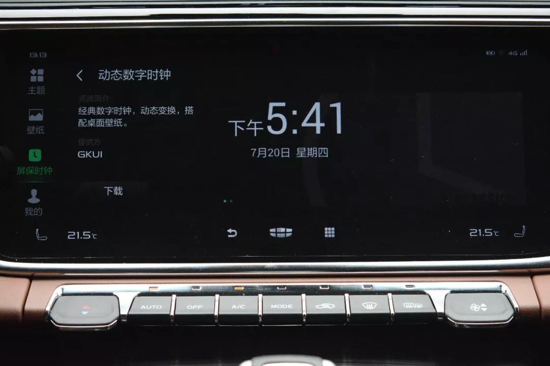 评测小米的智能助手：性能与实用性_小米智能体验_小米智能是什么意思
